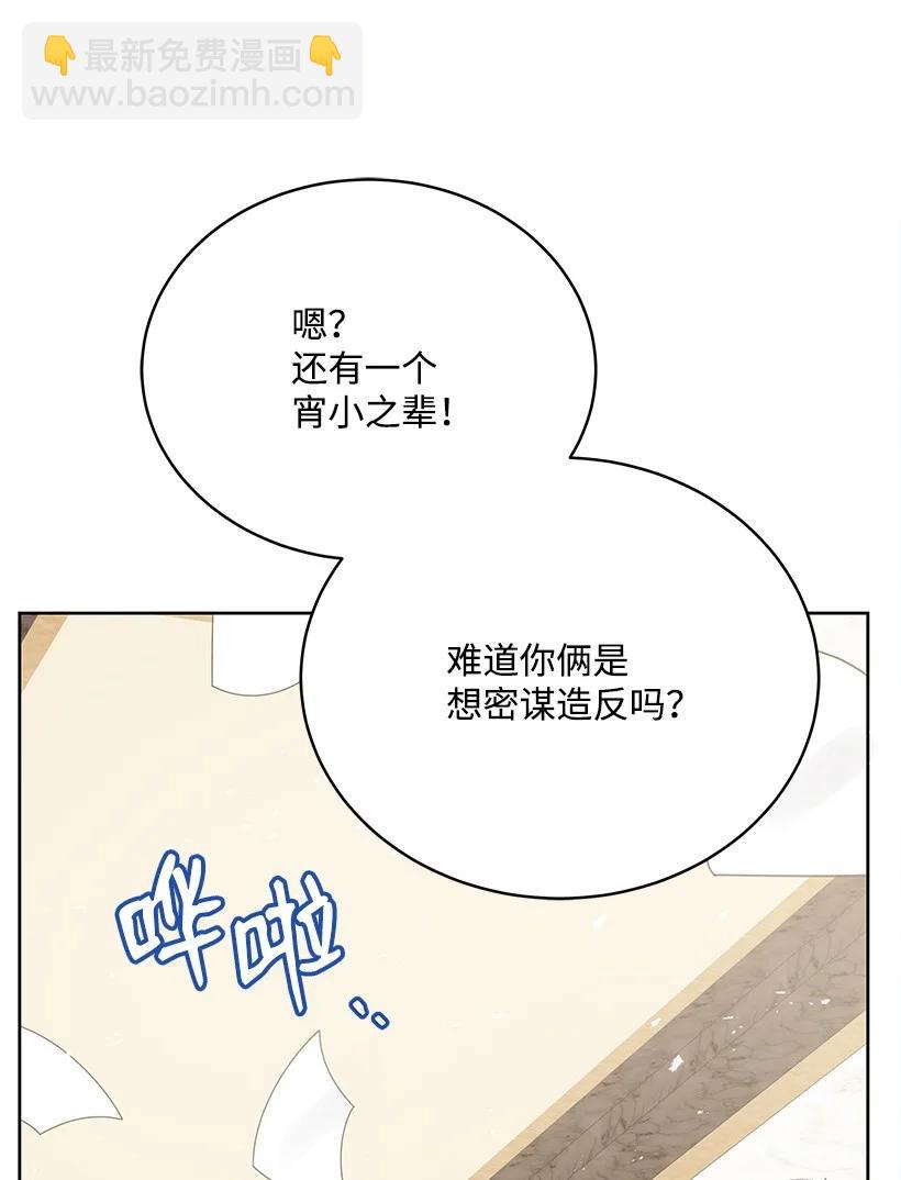 122 第一百二十二话59