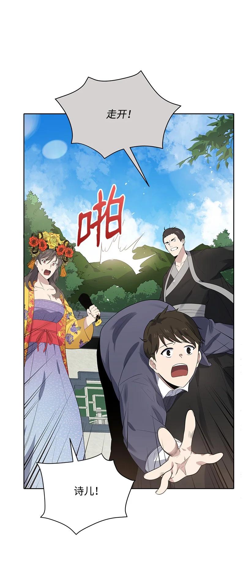 122 第一百二十二话6
