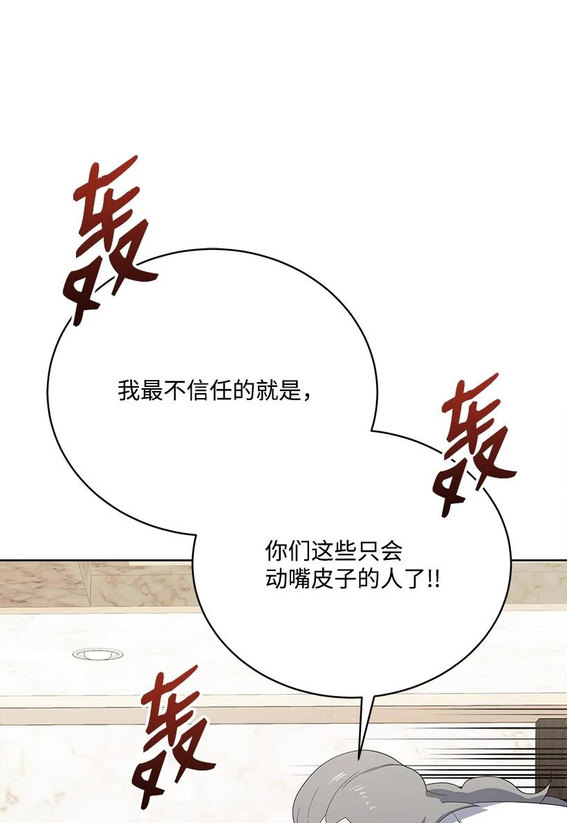 122 第一百二十二话61