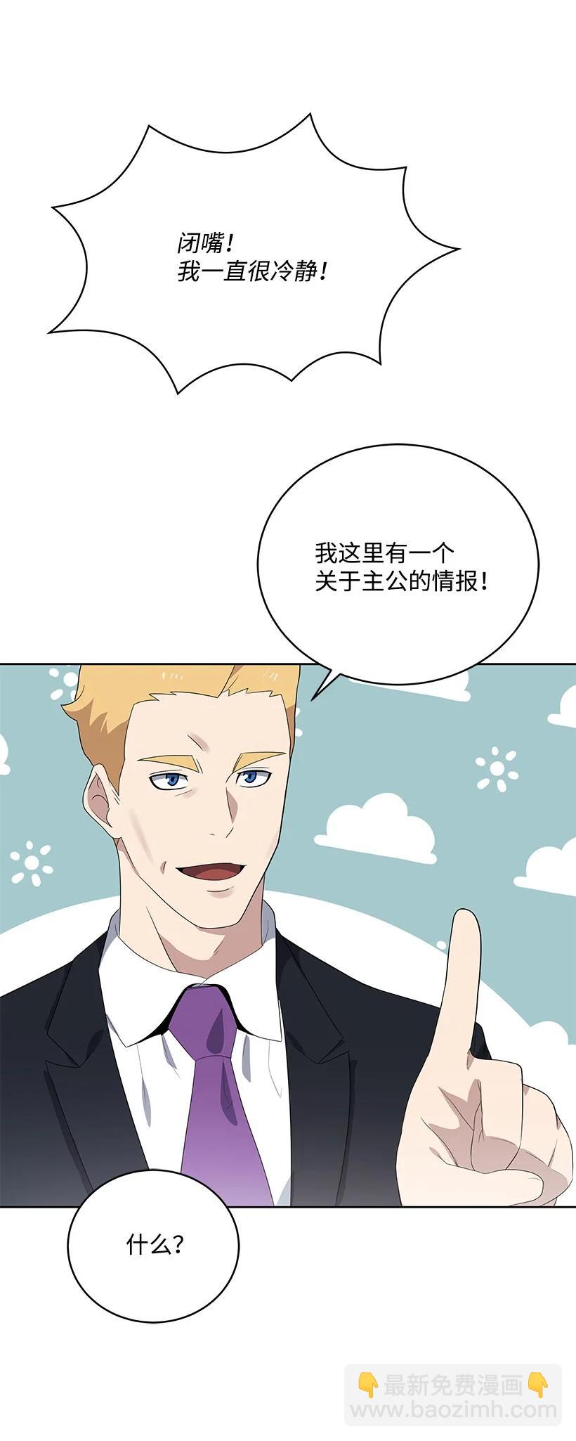 122 第一百二十二话63