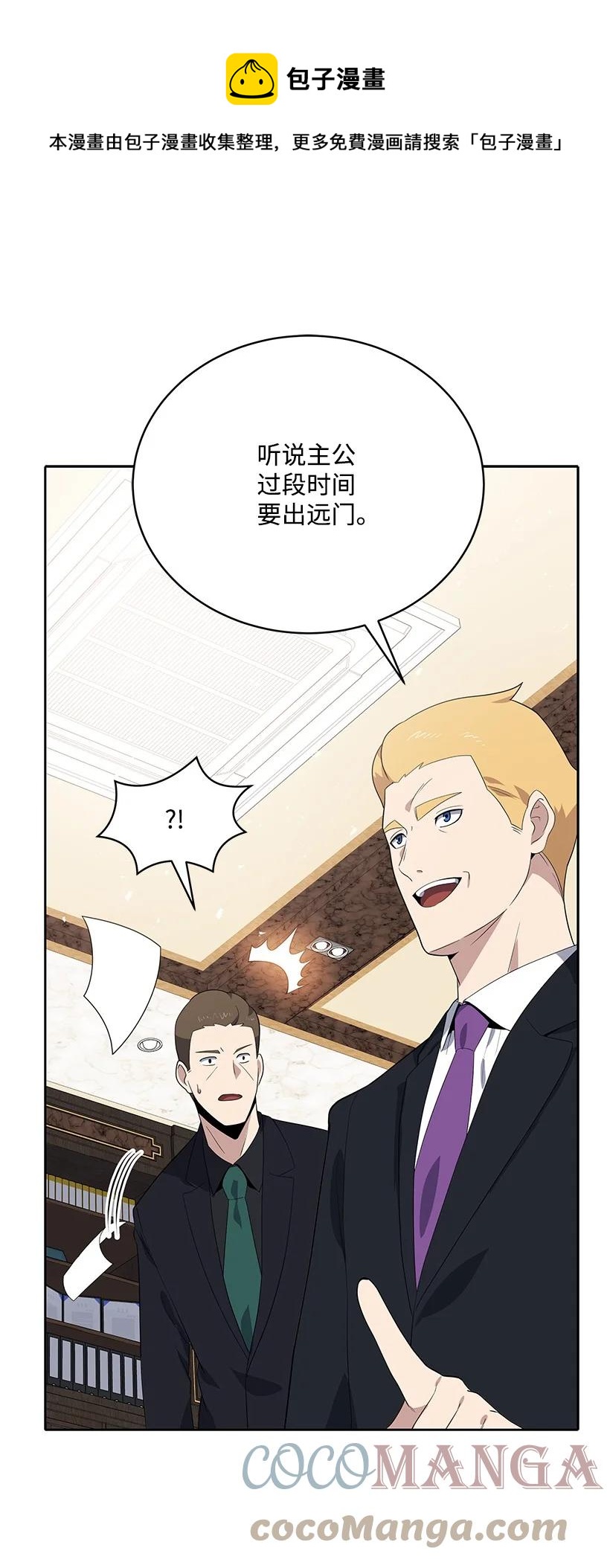 122 第一百二十二话64