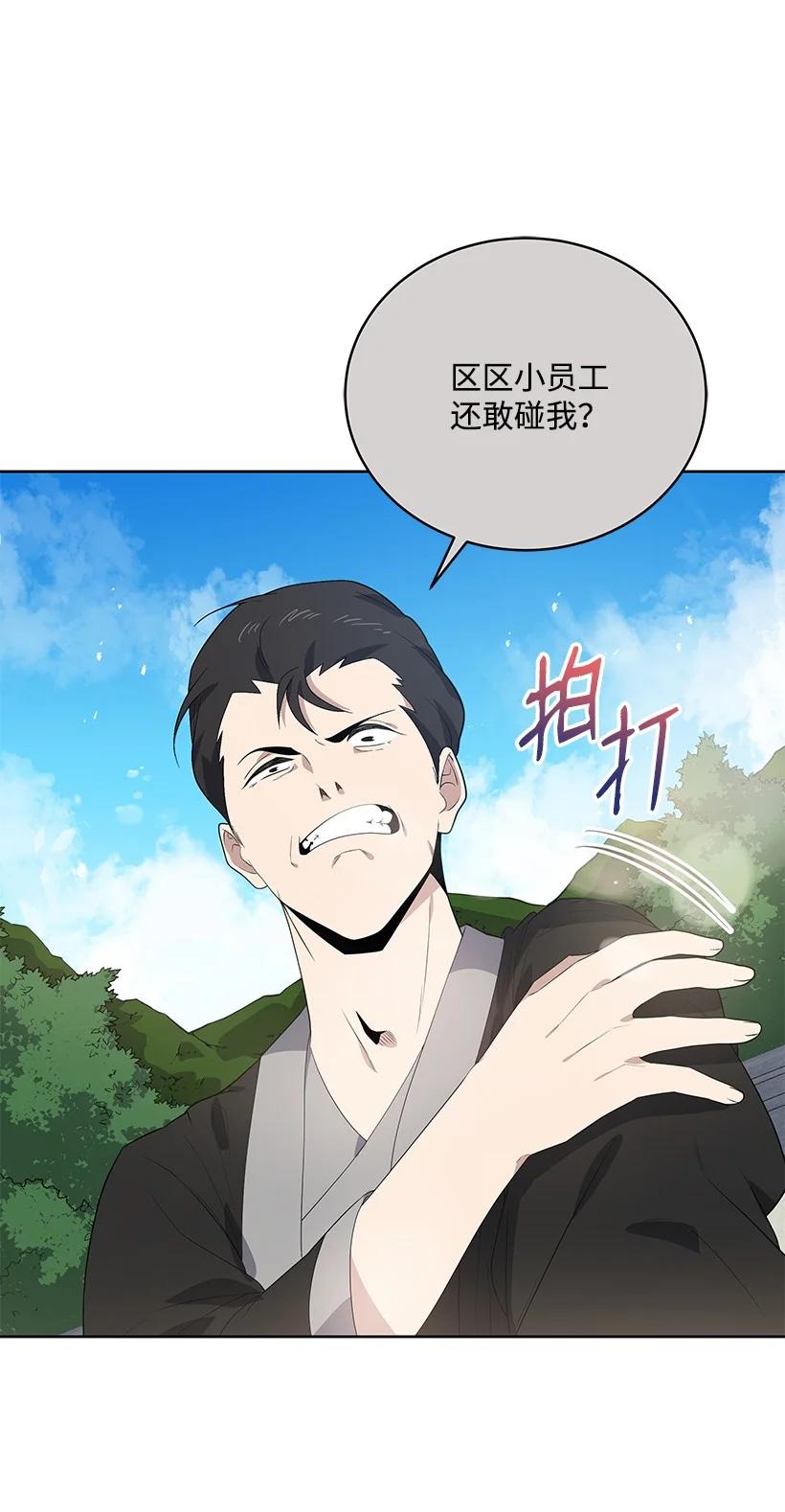 122 第一百二十二话7