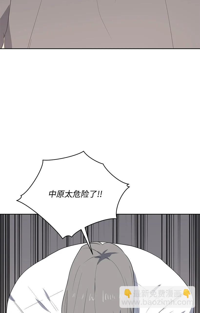 122 第一百二十二话73