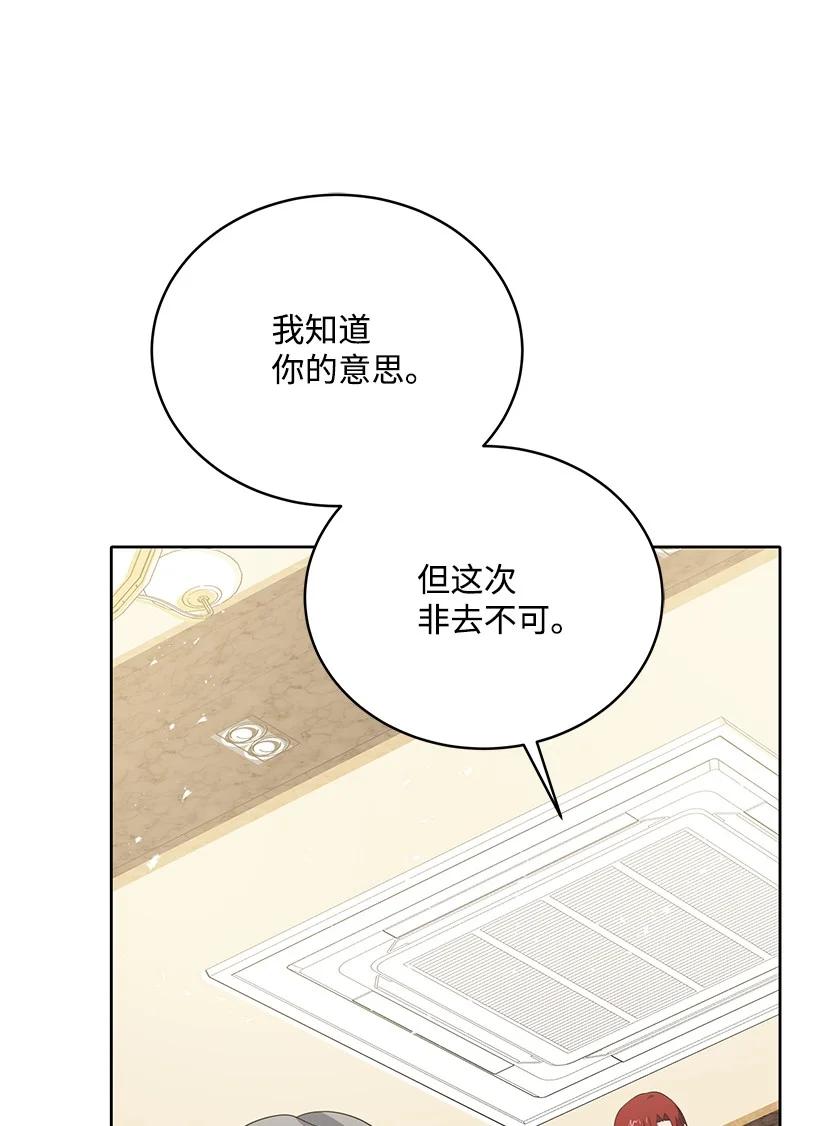 122 第一百二十二话75