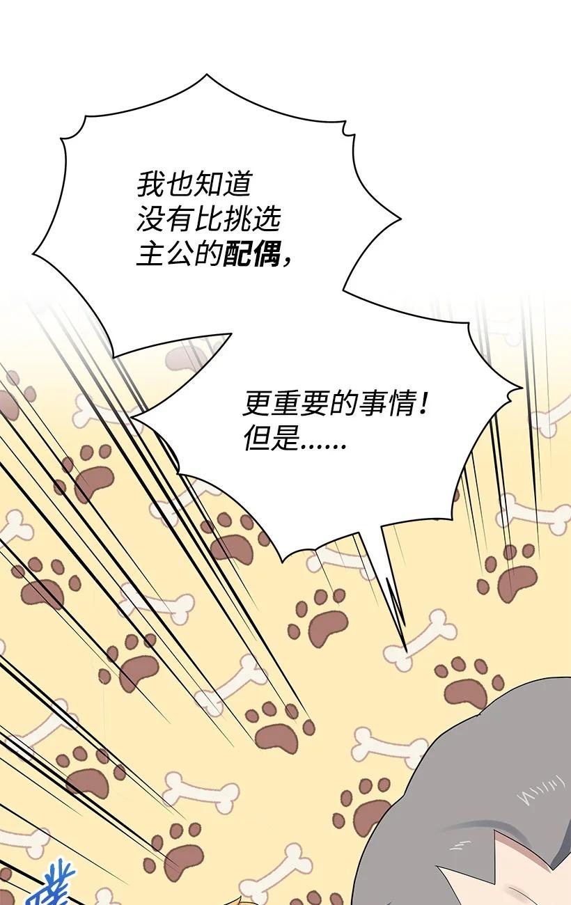 122 第一百二十二话77
