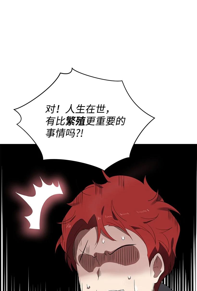 122 第一百二十二话79