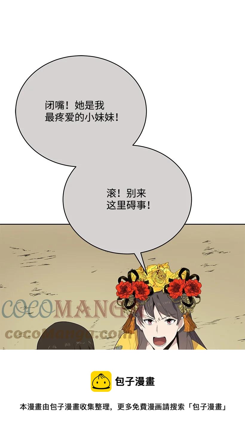 122 第一百二十二话8