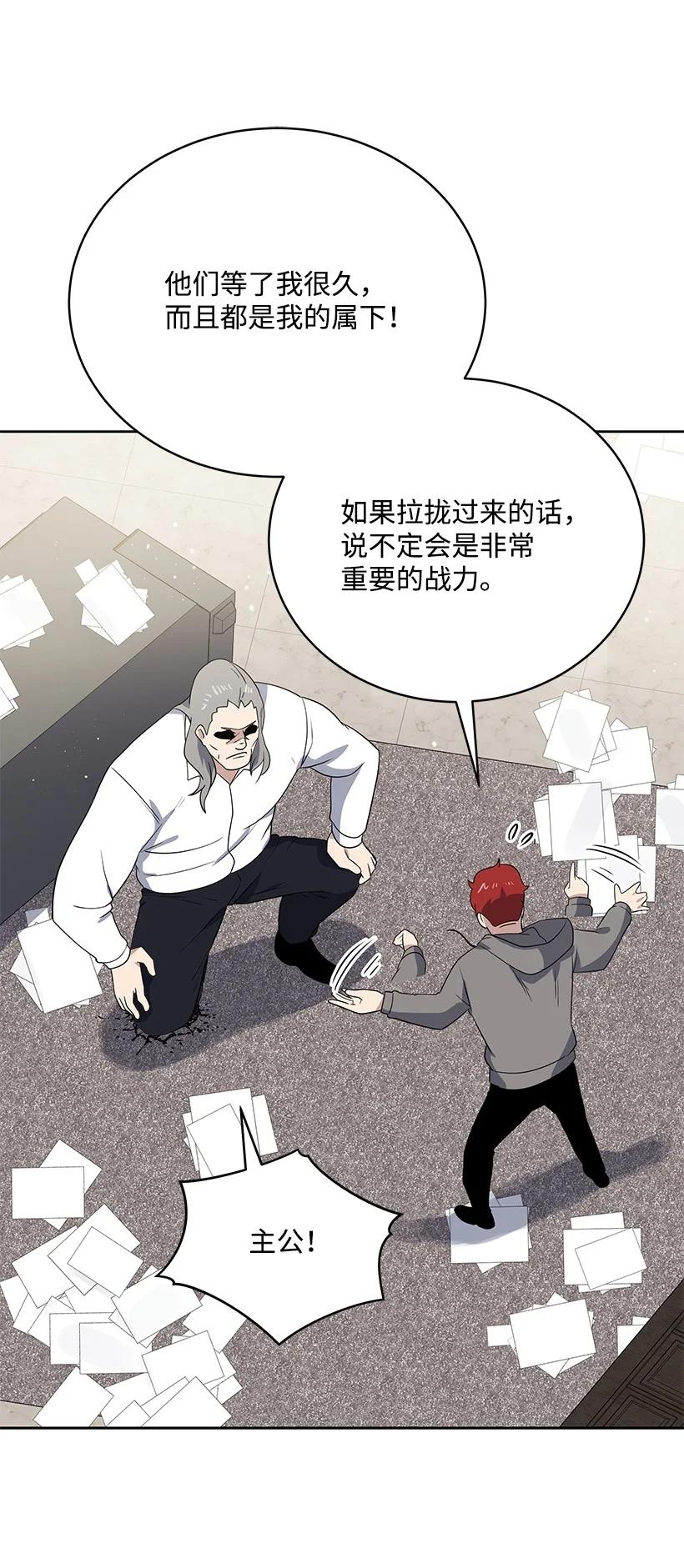 122 第一百二十二话82