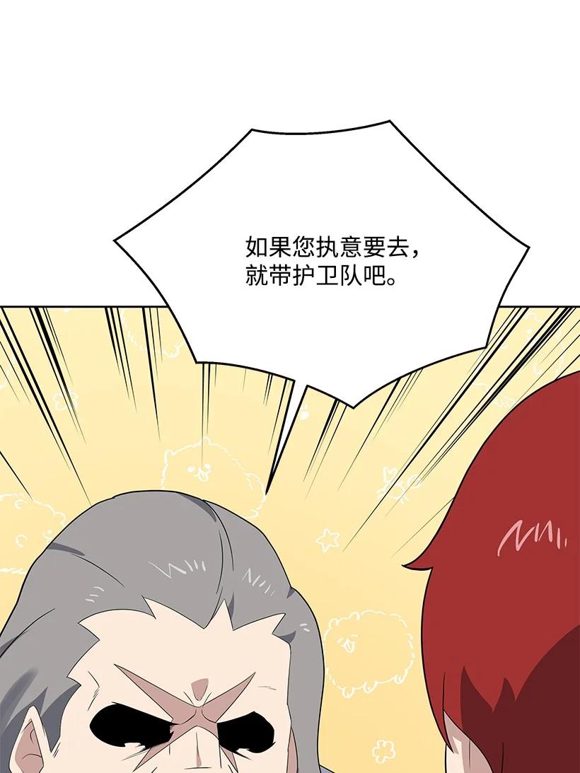 122 第一百二十二话83