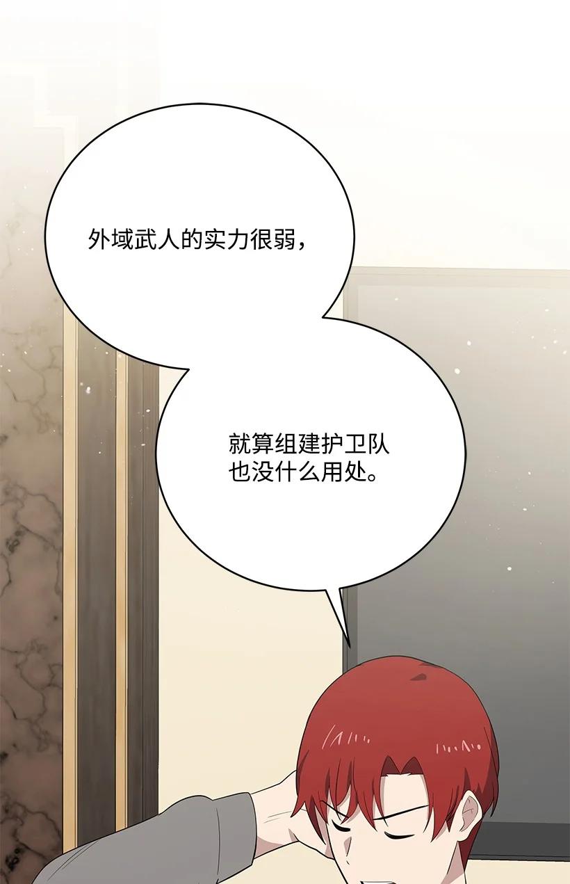 122 第一百二十二话85