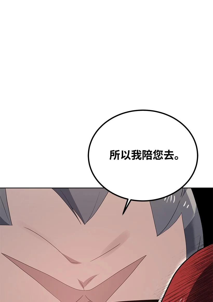 122 第一百二十二话87