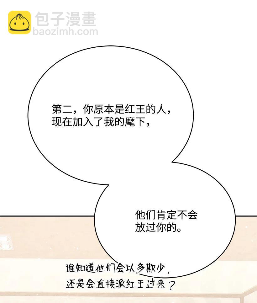 122 第一百二十二话91