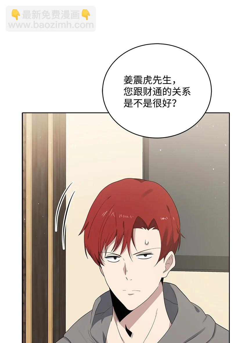 122 第一百二十二话93