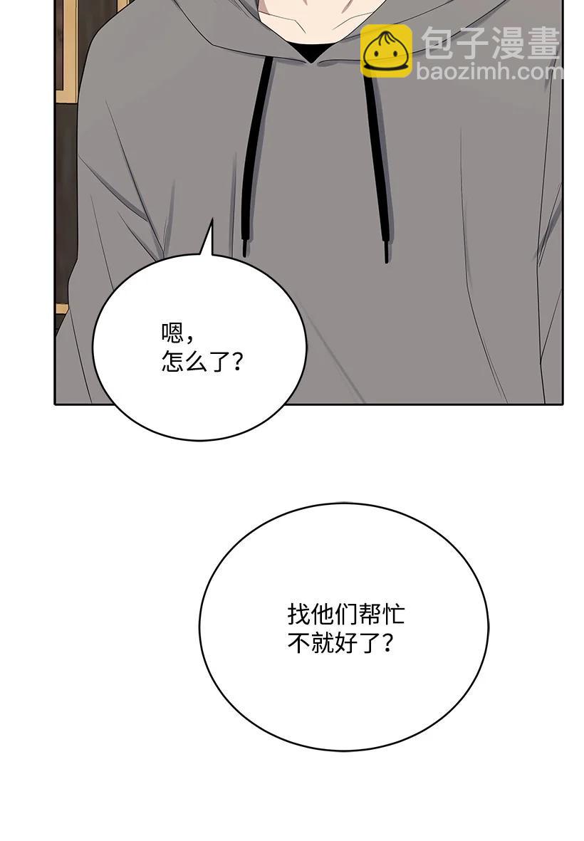 122 第一百二十二话94