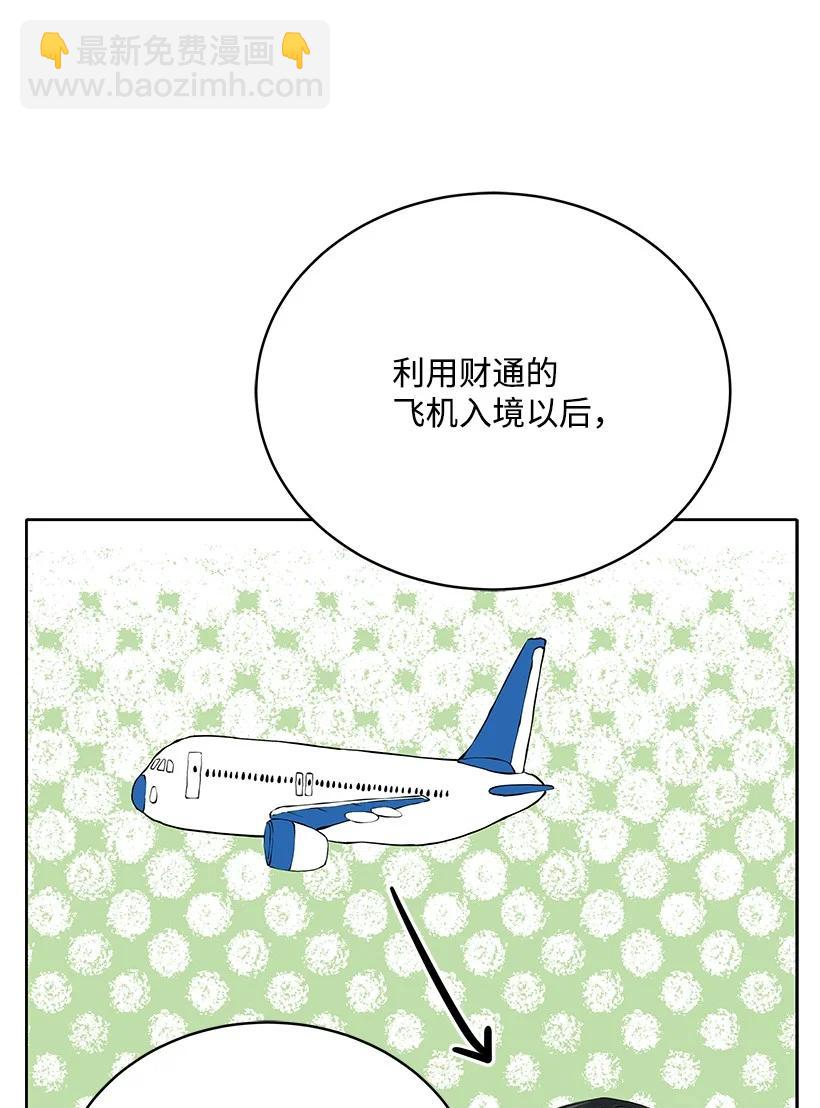 122 第一百二十二话95