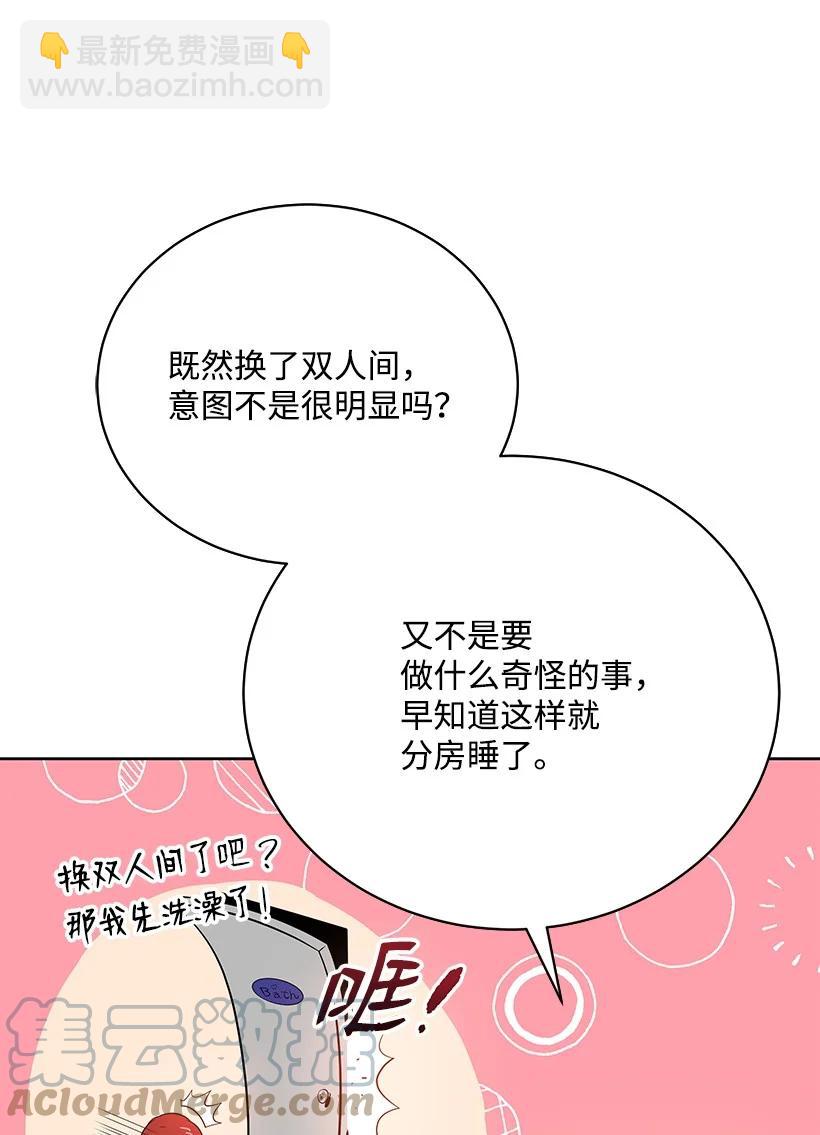 125 第一百二十五话18