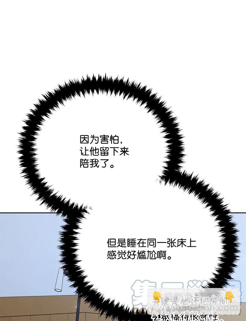 125 第一百二十五话30