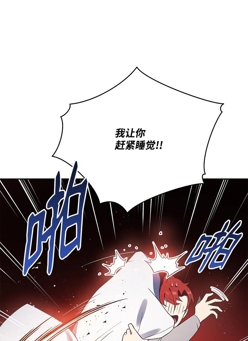 125 第一百二十五话43