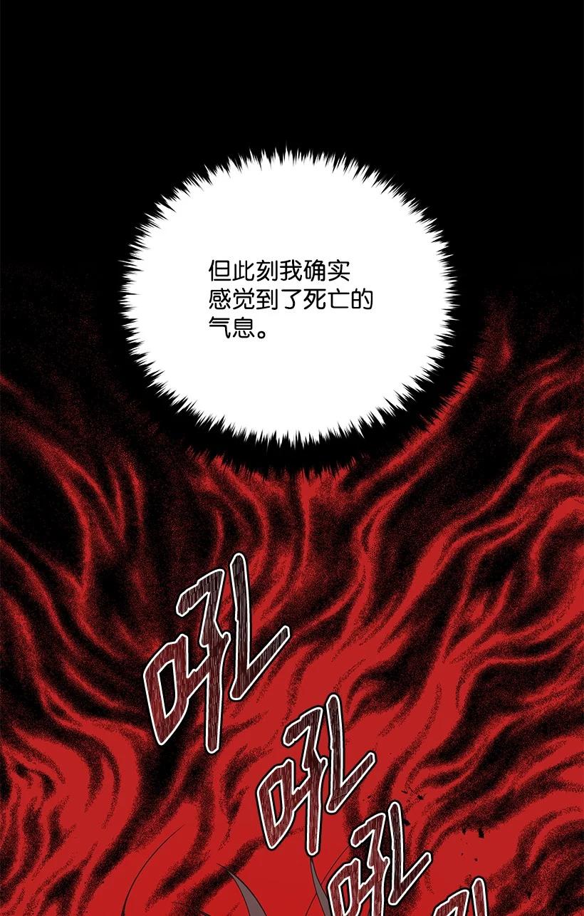 125 第一百二十五话46