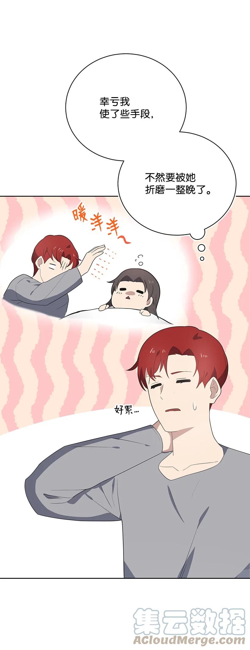 125 第一百二十五话55