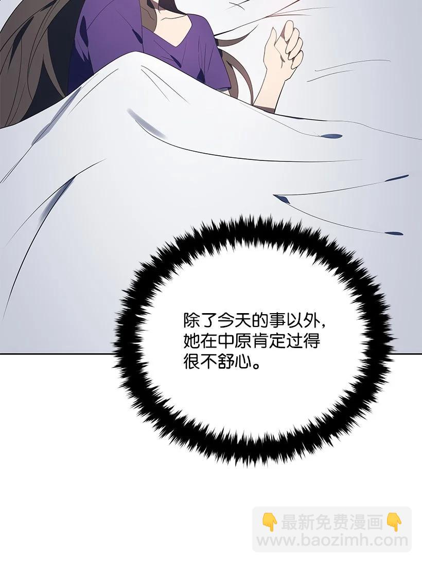 125 第一百二十五话57