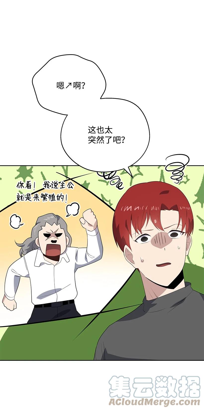 125 第一百二十五话6