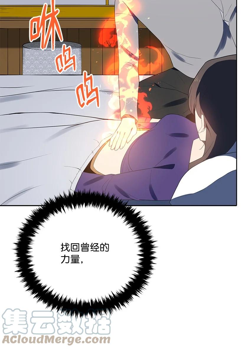 125 第一百二十五话61