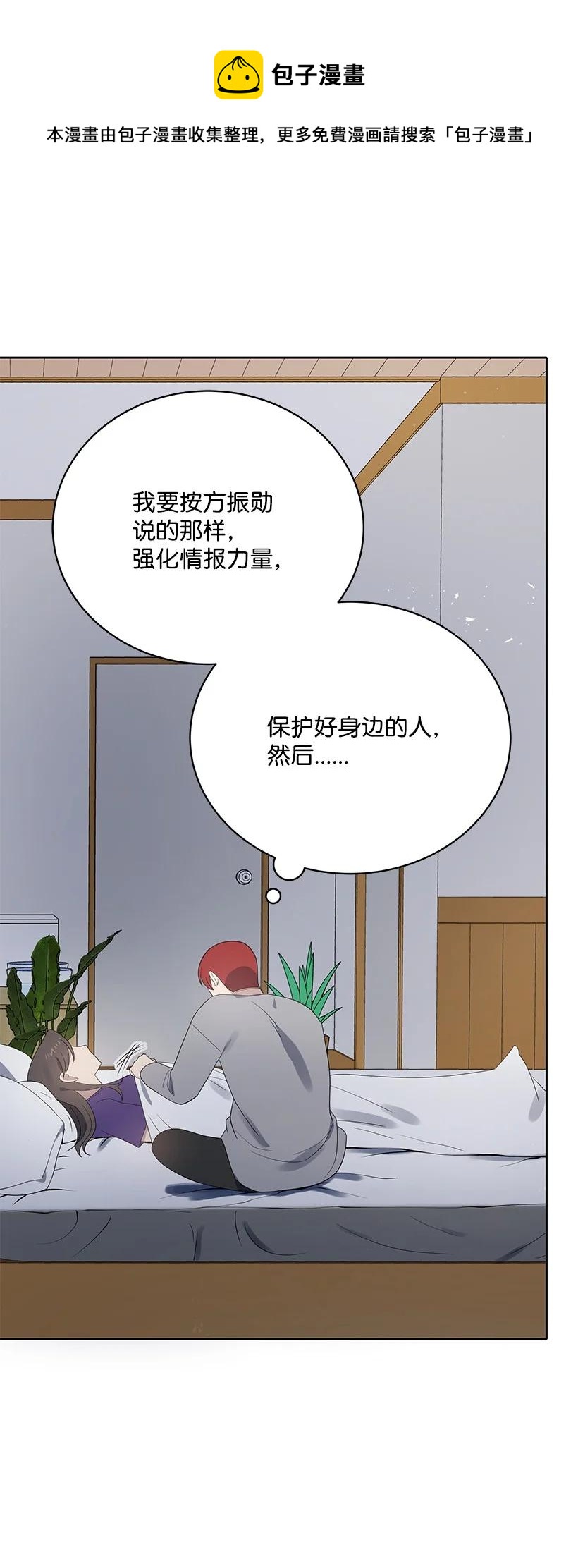 125 第一百二十五话68