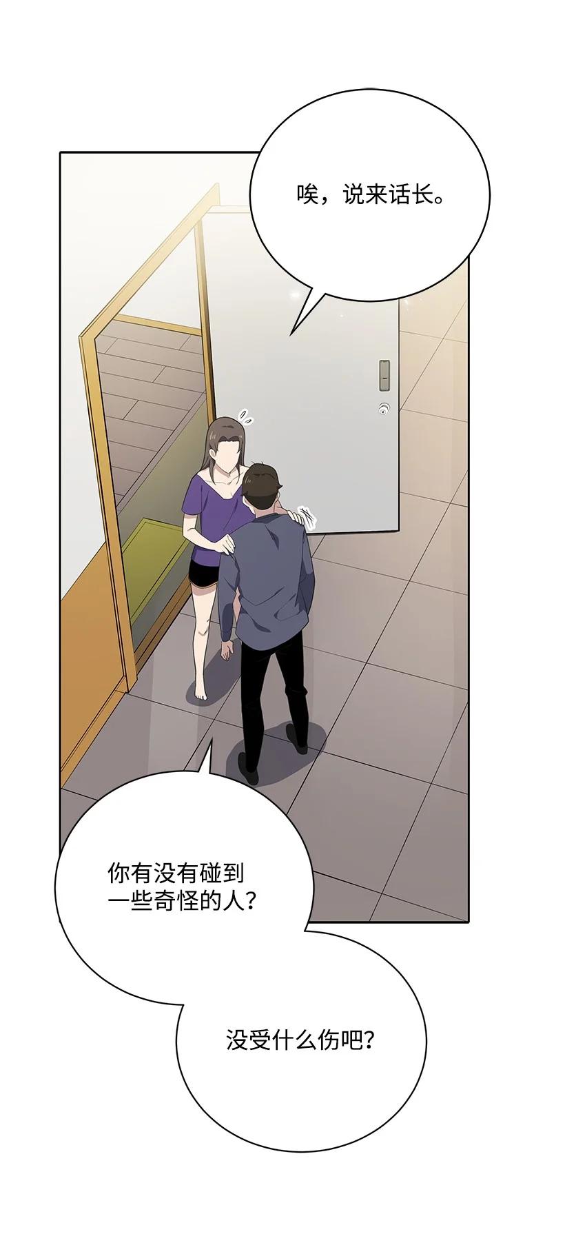 125 第一百二十五话78