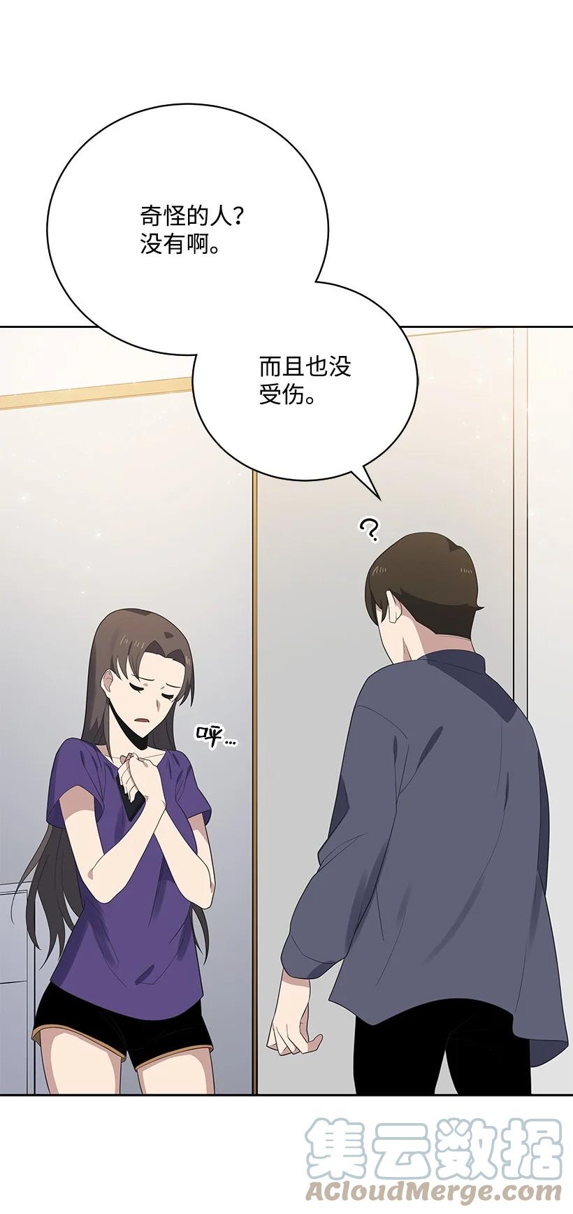 125 第一百二十五话79