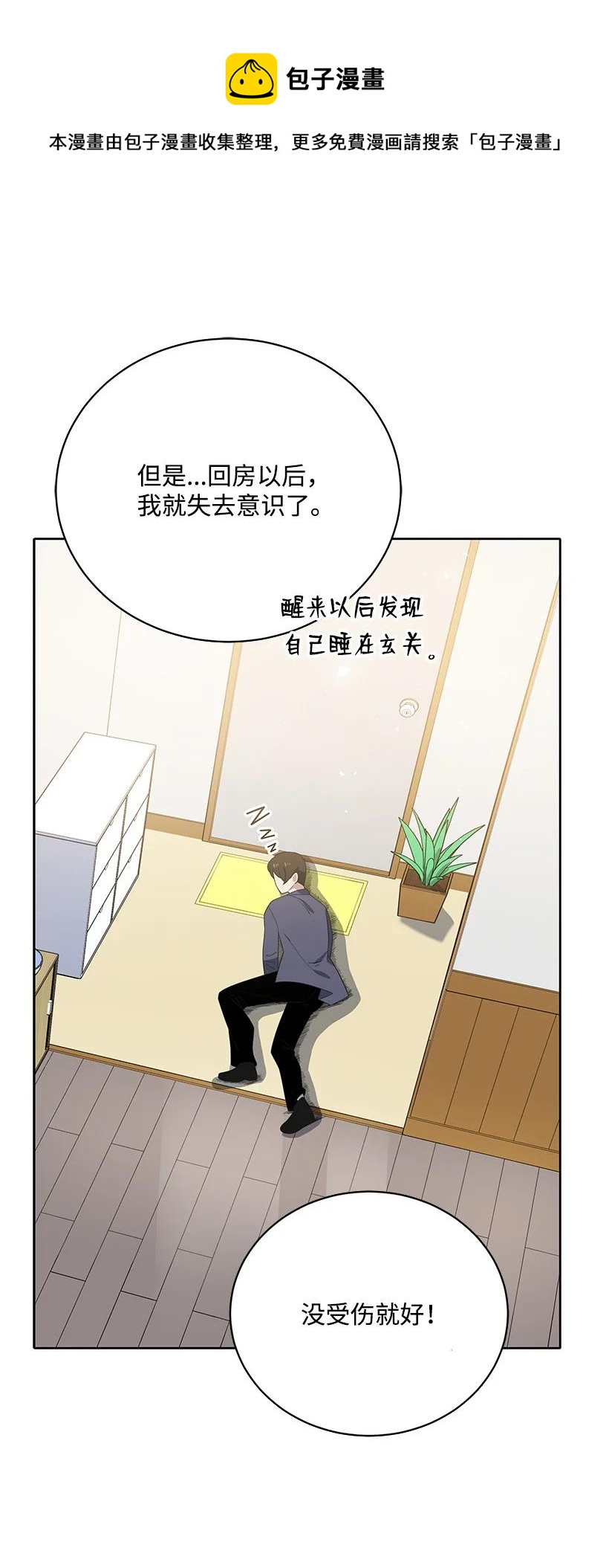 125 第一百二十五话80