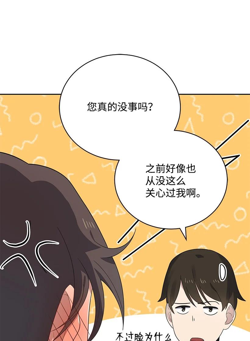 125 第一百二十五话81