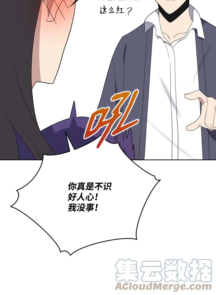 125 第一百二十五话82