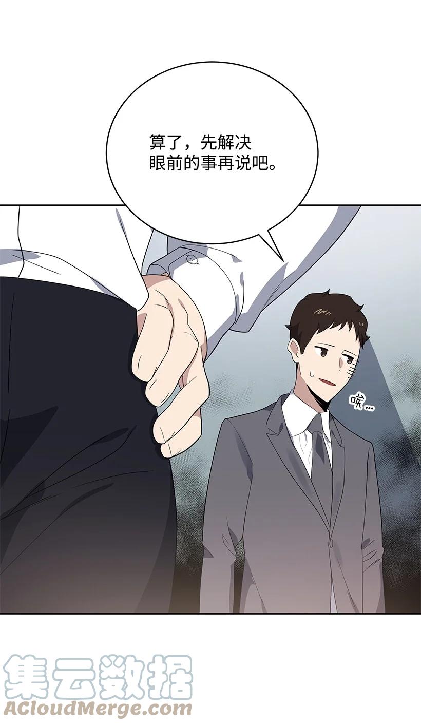 125 第一百二十五话94
