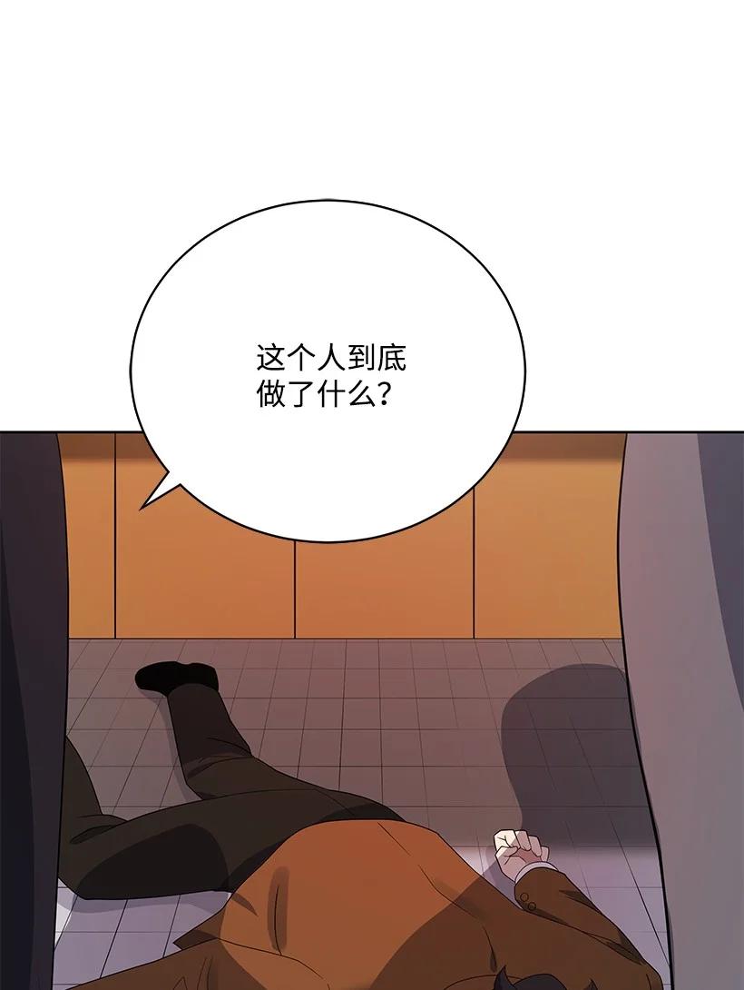125 第一百二十五话95