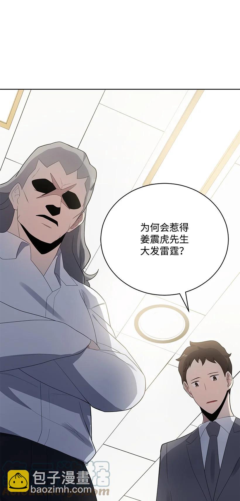 125 第一百二十五话97