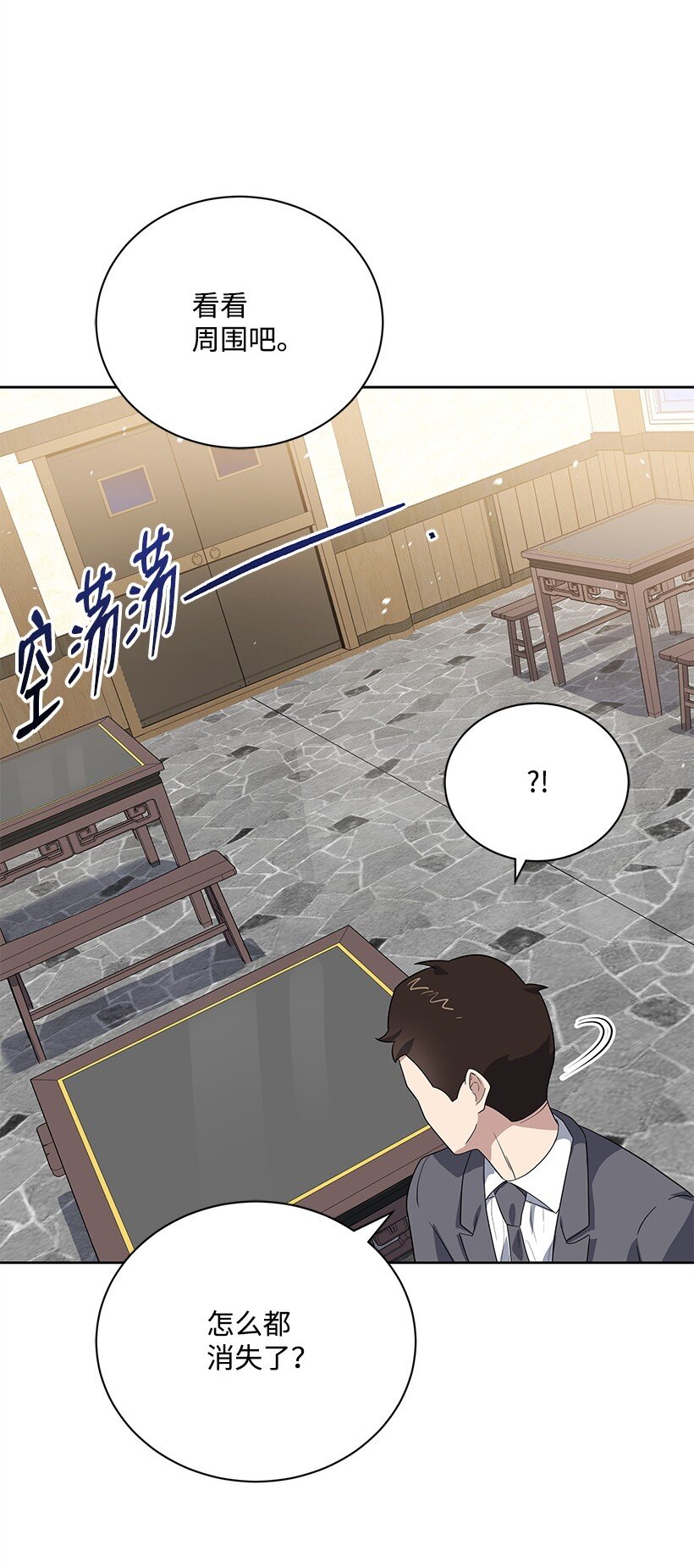 129 第一百二十九话10