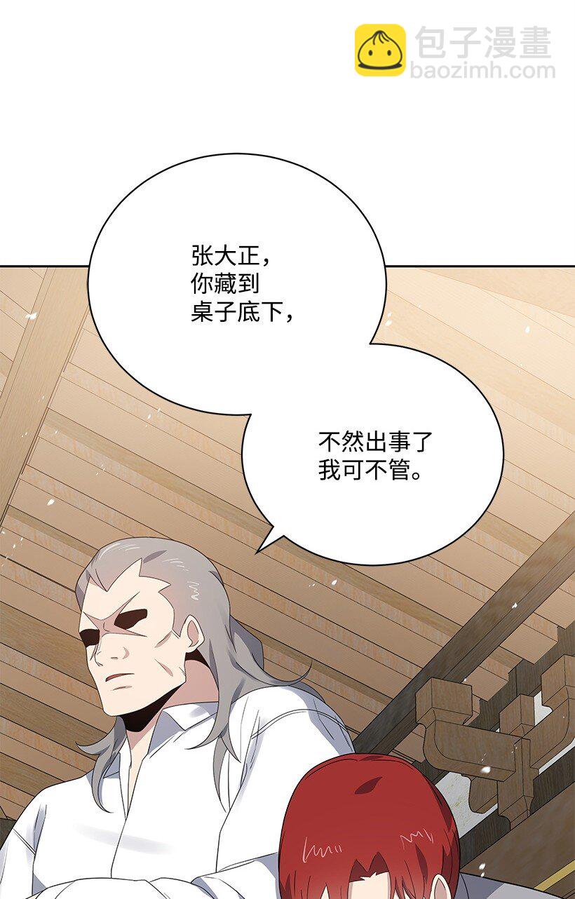 129 第一百二十九话15