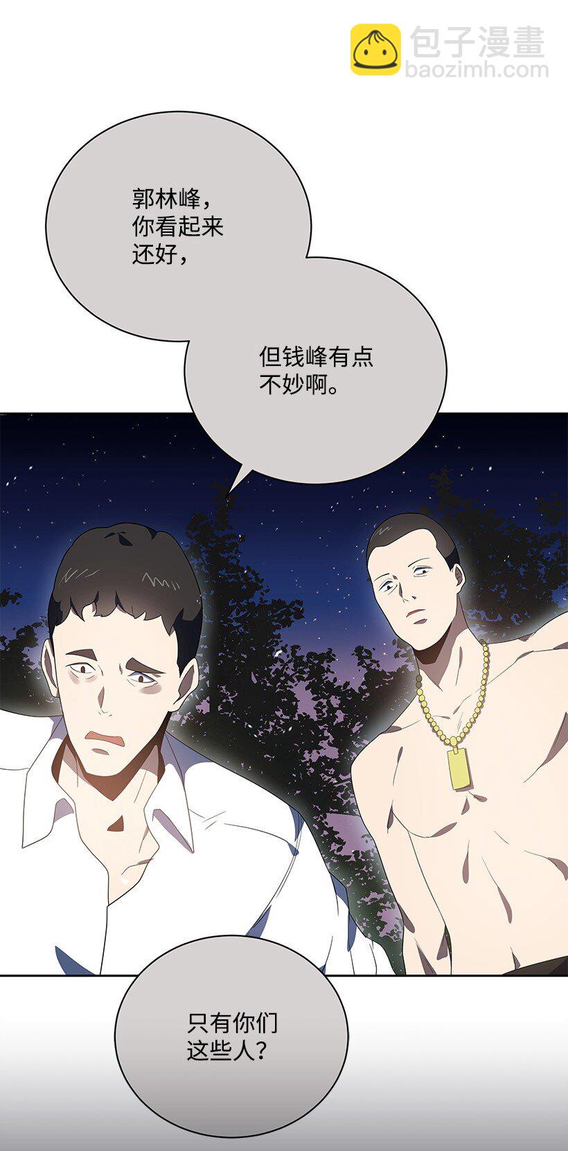 129 第一百二十九话19