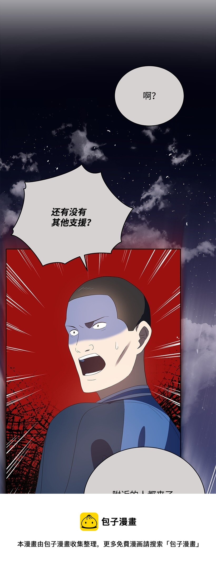129 第一百二十九话20