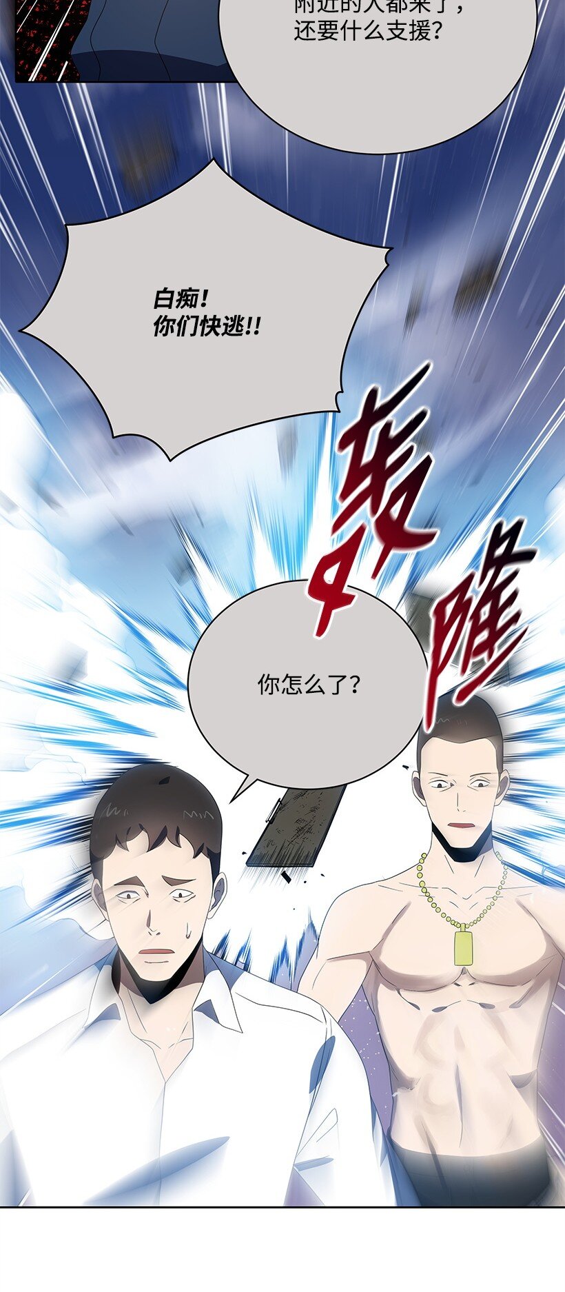 129 第一百二十九话21