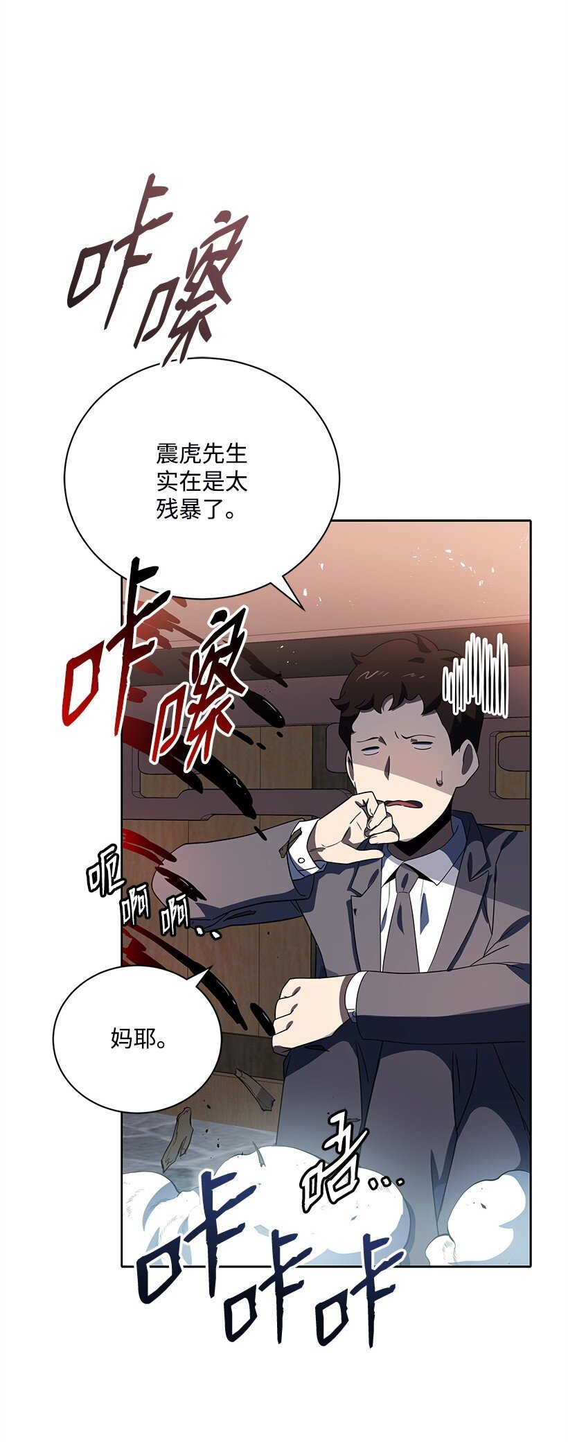 129 第一百二十九话39
