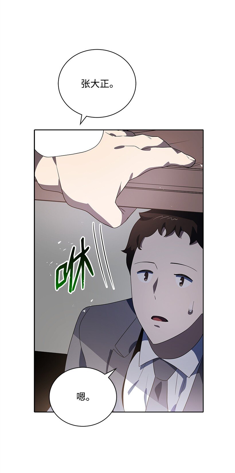 129 第一百二十九话42