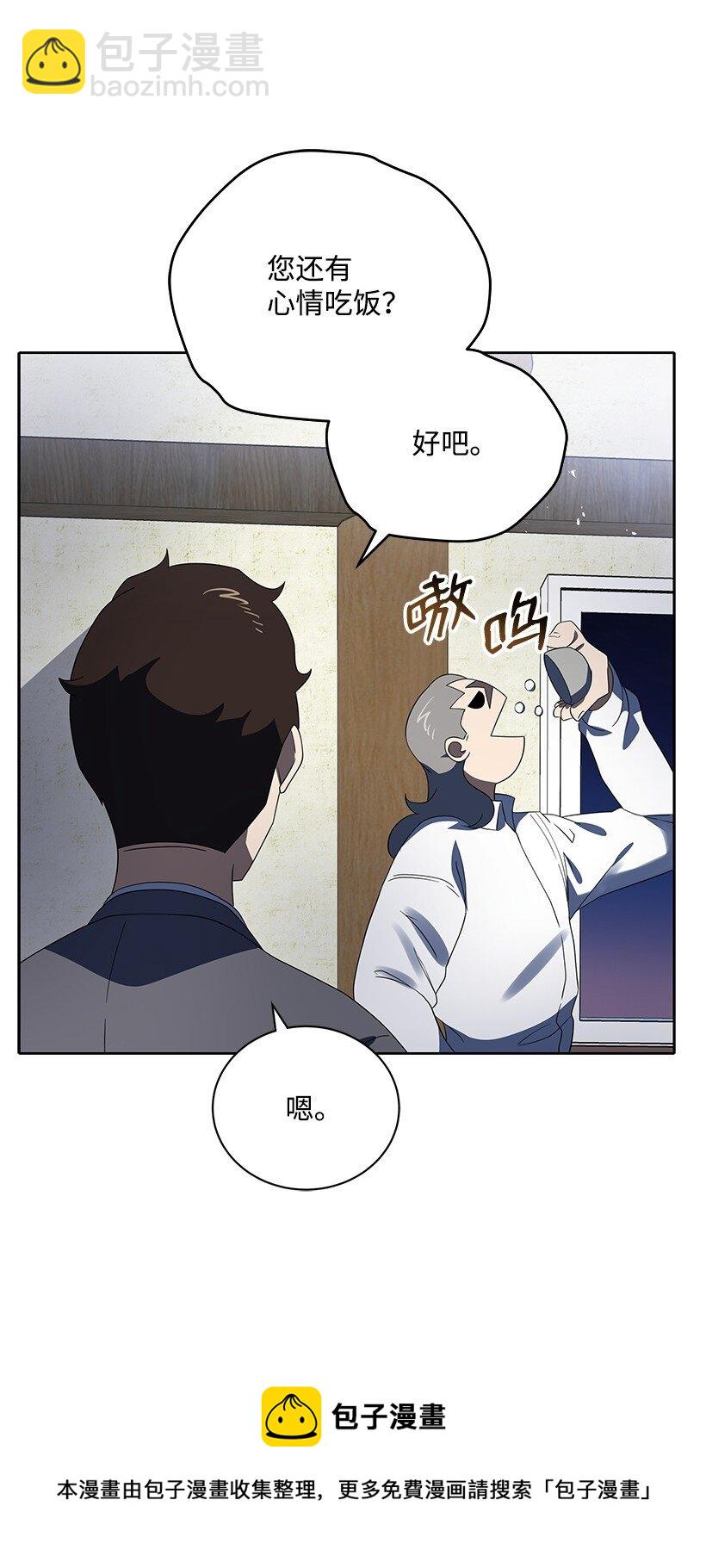 129 第一百二十九话44