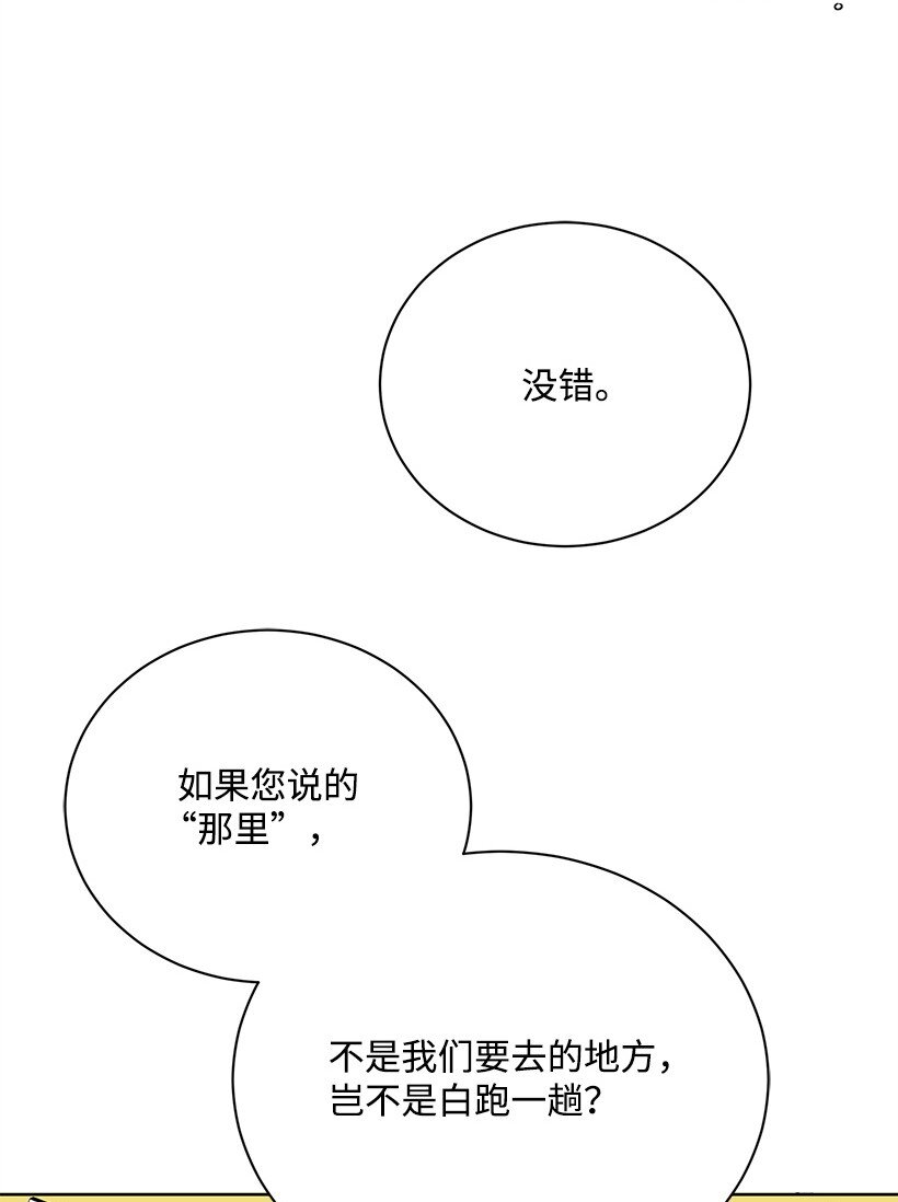 129 第一百二十九话51