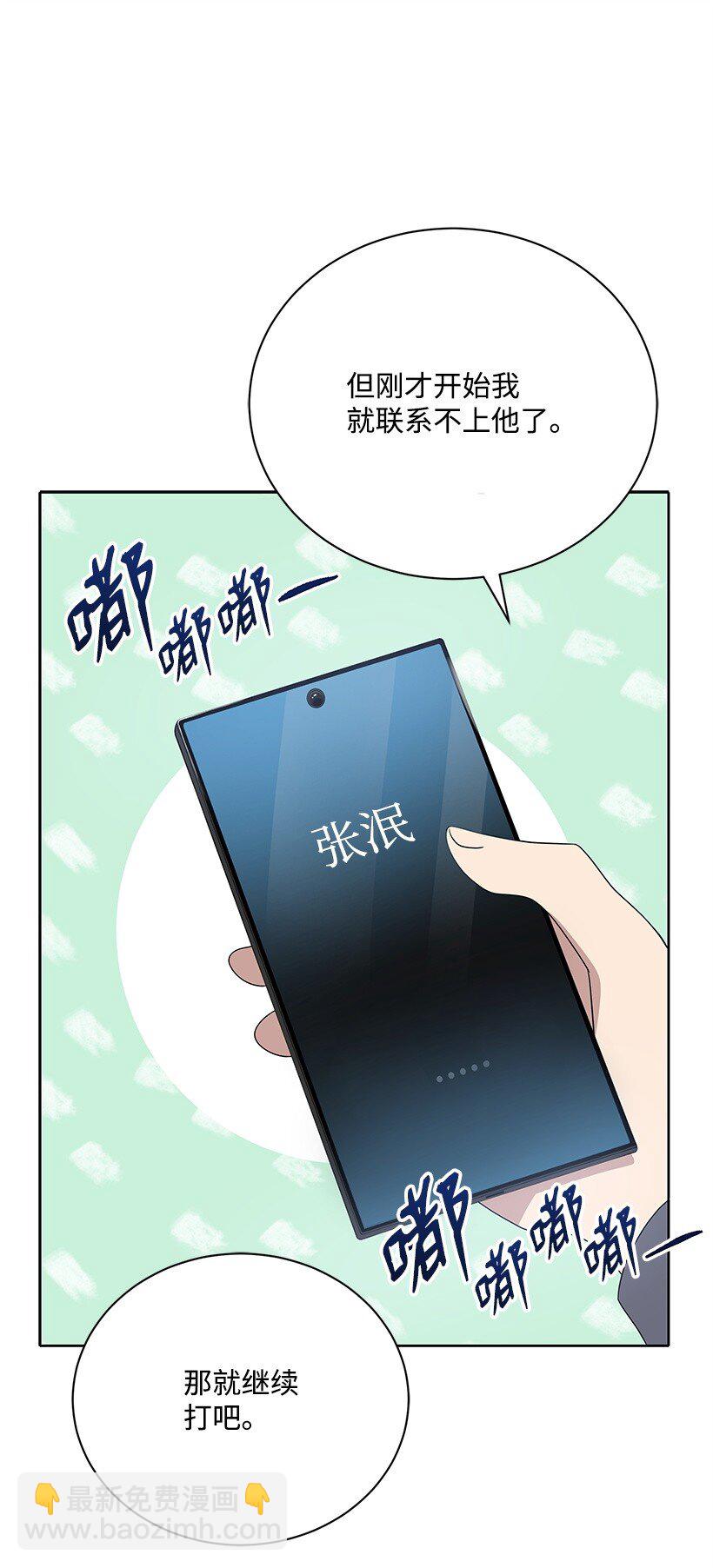129 第一百二十九话53