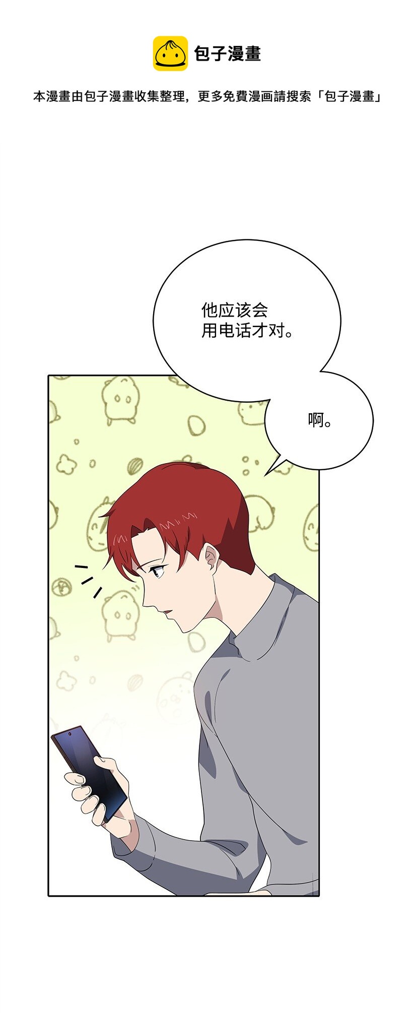 129 第一百二十九话56