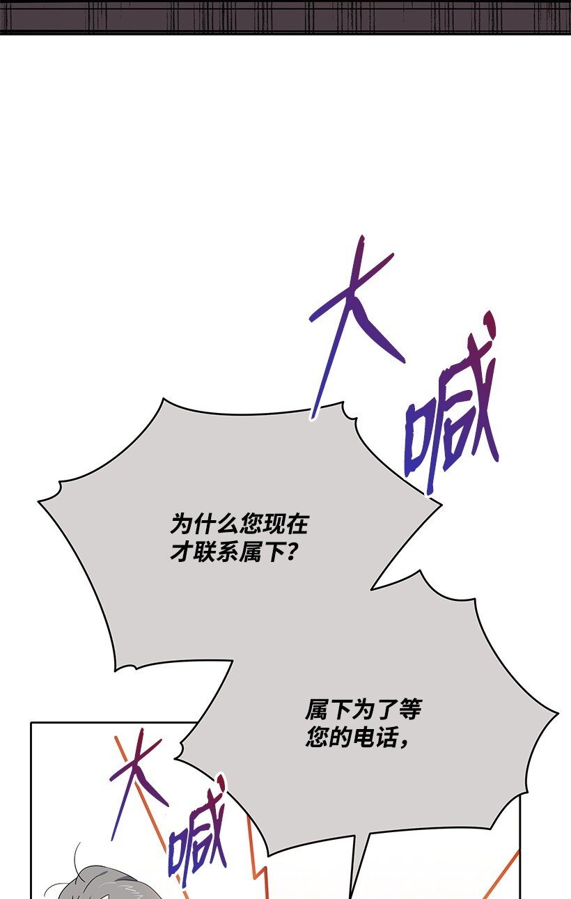 129 第一百二十九话58