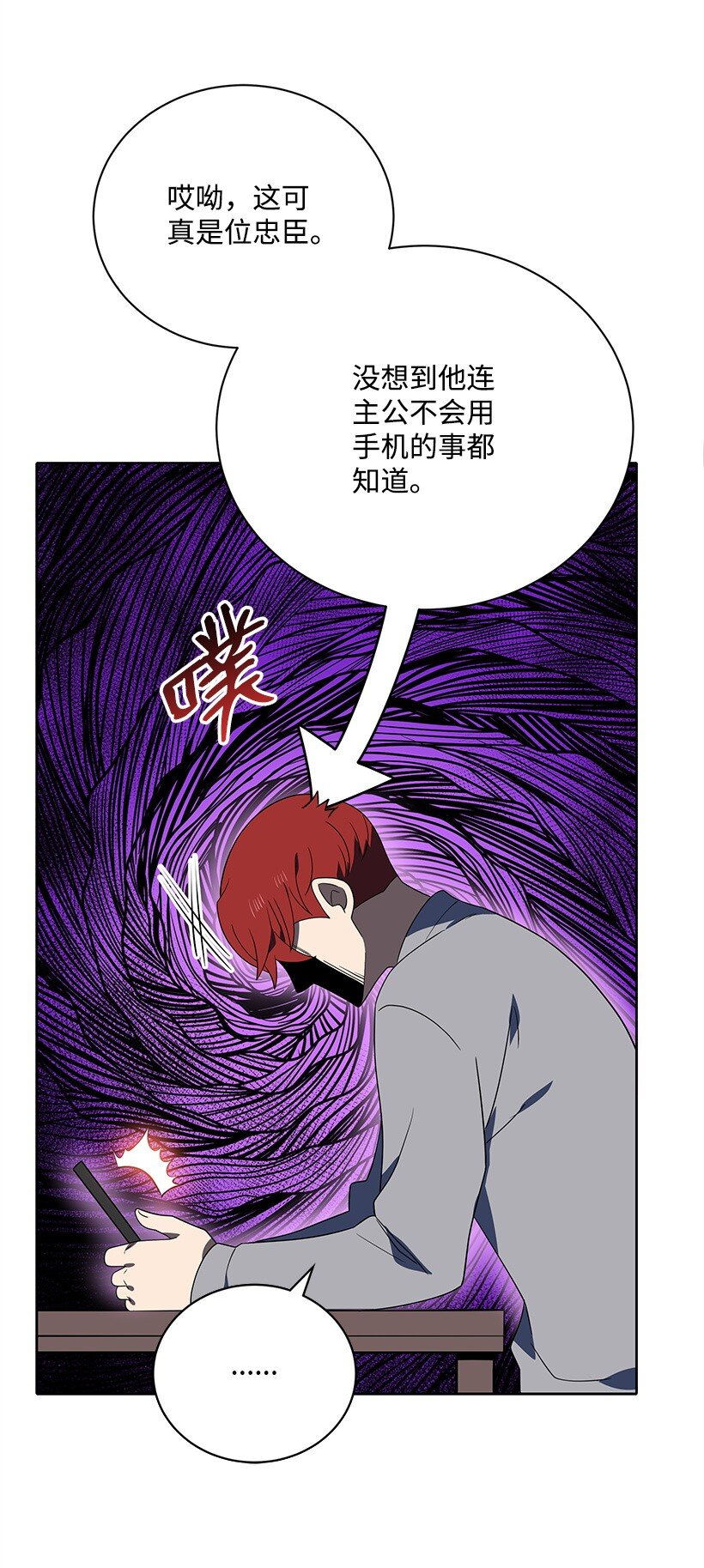 129 第一百二十九话67