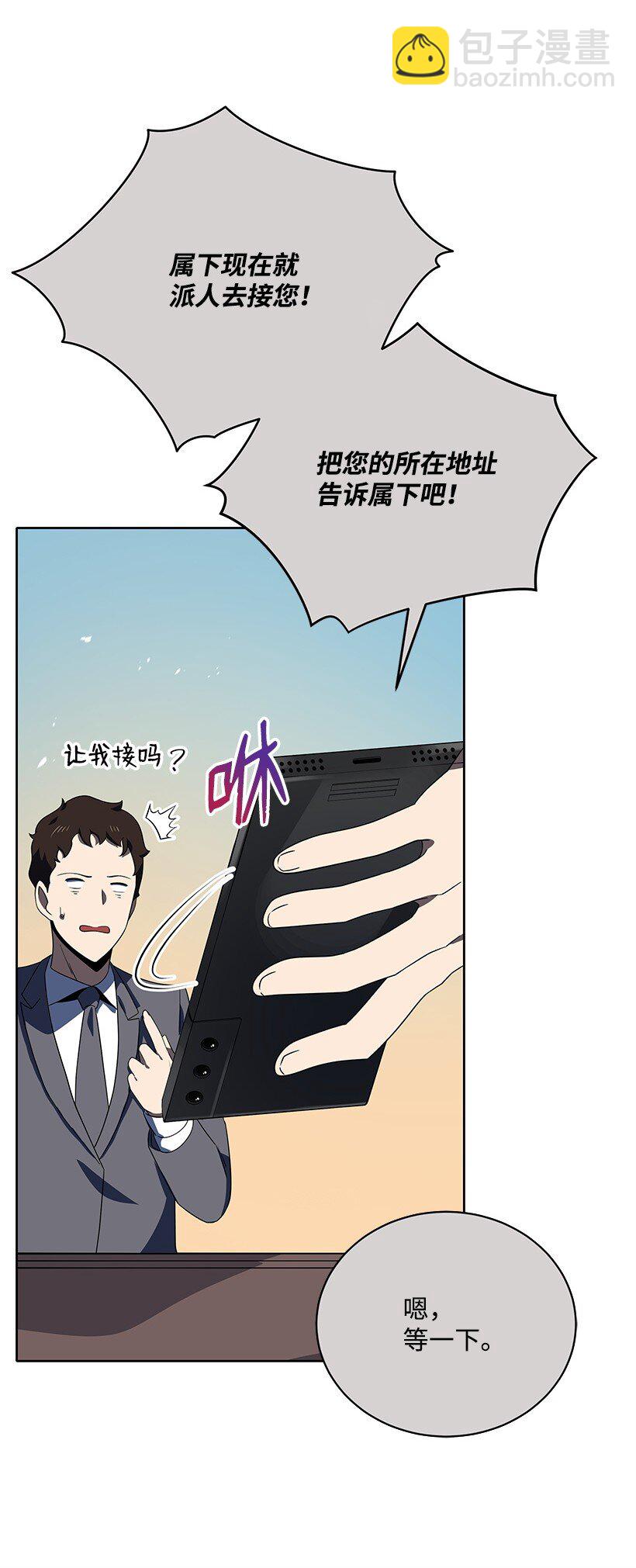 129 第一百二十九话69